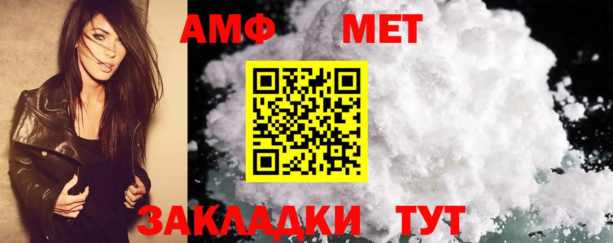 Снежинск  АМФ 97%  Вход с VPN 