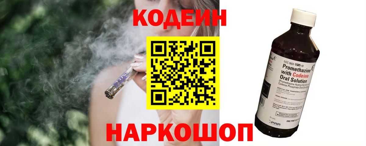 МЕТАДОН Снежинск