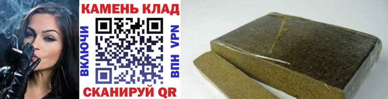 ГАШ гашик  OMG как зайти  Снежинск 