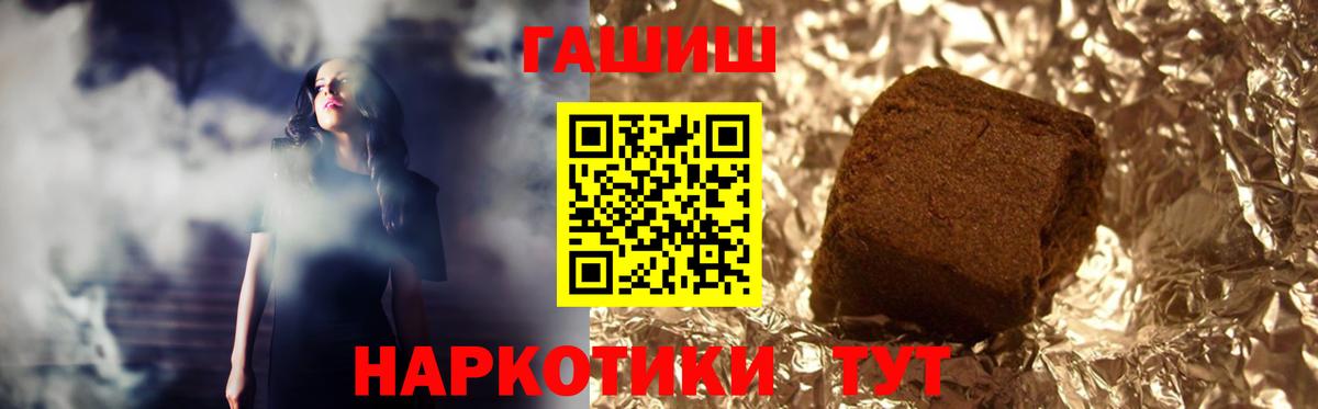 Канабис  Снежинск  COCAIN  Меф МЯУ МЯУ кристаллы  Вход с VPN  Гашиш 