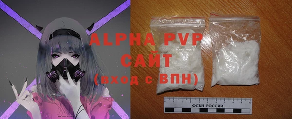 амф Вязьма