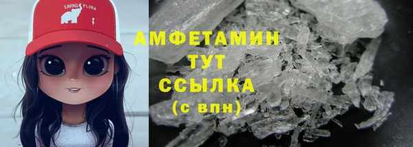 экстази Вязники