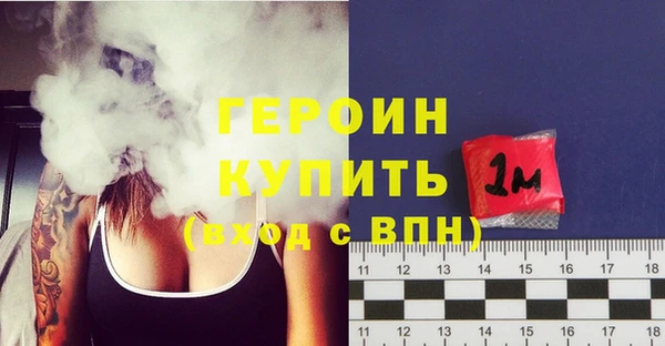 метамфетамин Вяземский