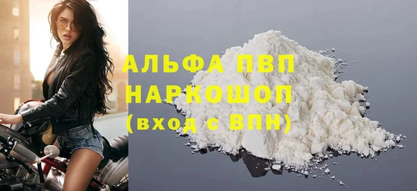 метамфетамин Вяземский