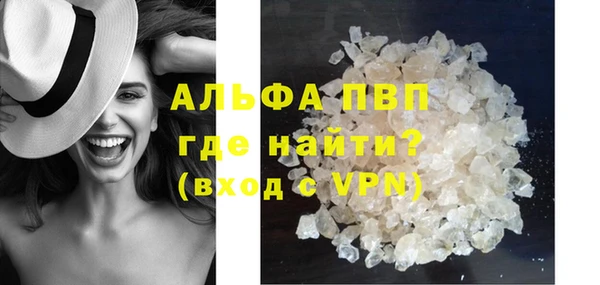 амф Вязьма