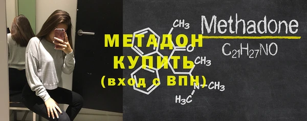 метамфетамин Вяземский
