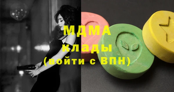 амф Вязьма