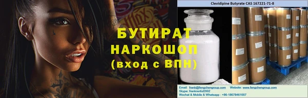 метамфетамин Вяземский