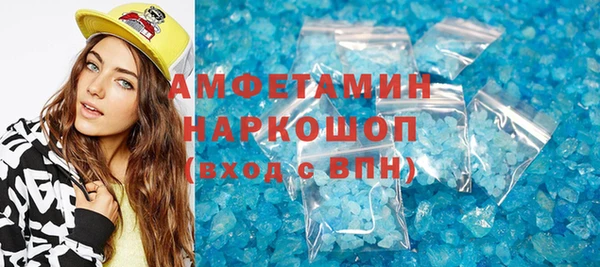 амф Вязьма