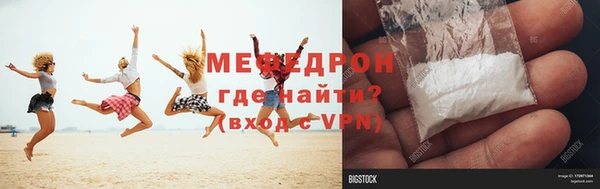 метамфетамин Вяземский