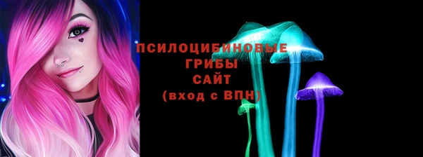 экстази Вязники