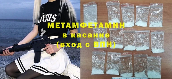 метамфетамин Вяземский