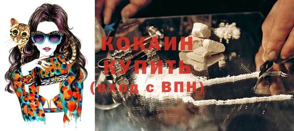 экстази Вязники