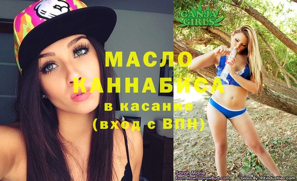 экстази Вязники