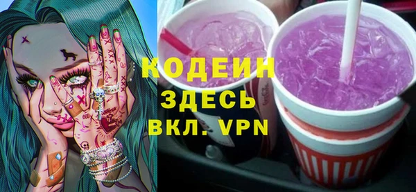 экстази Вязники