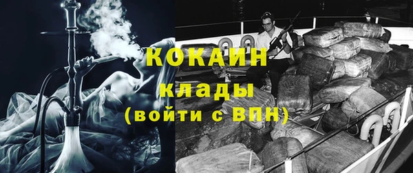 метамфетамин Вяземский