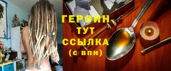 экстази Вязники