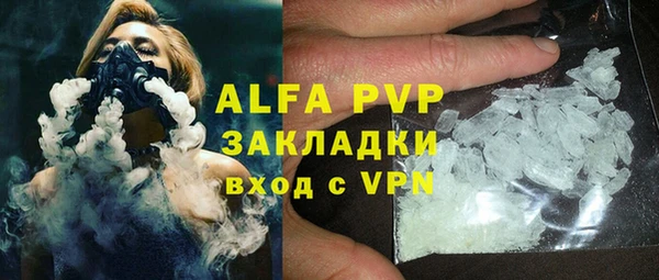 амф Вязьма