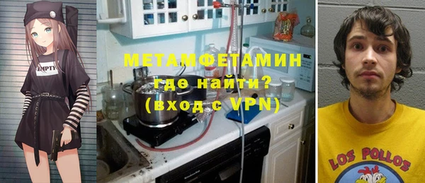 метамфетамин Вяземский
