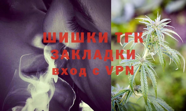 экстази Вязники