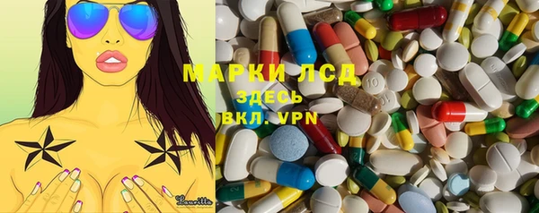 метамфетамин Вяземский