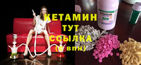 ALPHA PVP Тихвин