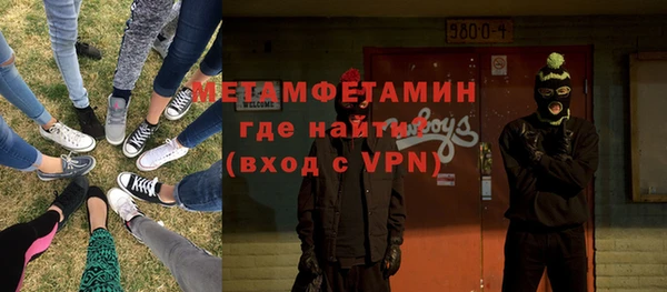 экстази Вязники