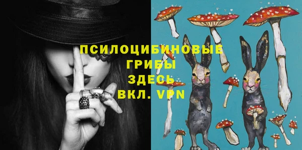 метамфетамин Вяземский