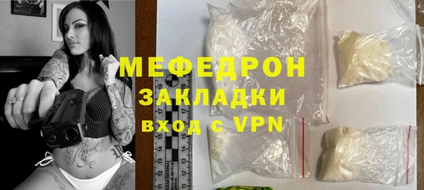 экстази Вязники