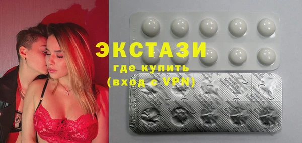 экстази Вязники