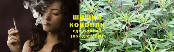 герыч Тихорецк