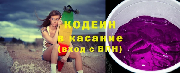 метамфетамин Вяземский