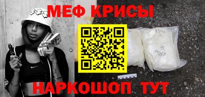 соль ск Гусь-Хрустальный