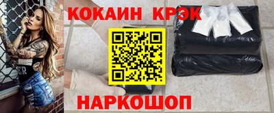 Альфа ПВП Гусиноозёрск