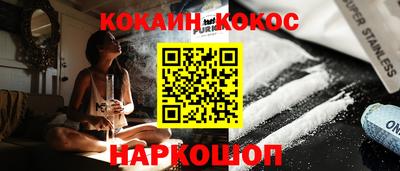 Альфа ПВП Гусиноозёрск