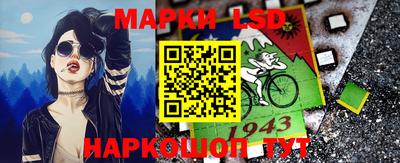Альфа ПВП Гусиноозёрск