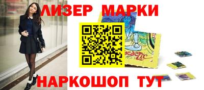 Альфа ПВП Гусиноозёрск