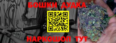 соль ск Гусь-Хрустальный