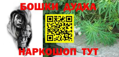 соль ск Гусь-Хрустальный