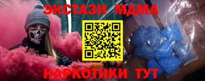 соль ск Гусь-Хрустальный