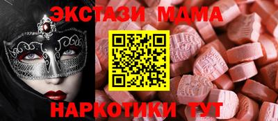экстази Гусев