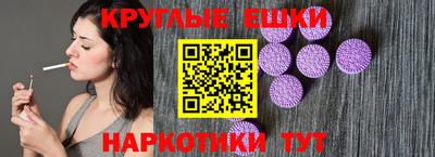 Альфа ПВП Гусиноозёрск
