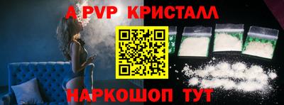 соль ск Гусь-Хрустальный