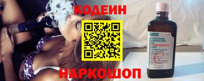 Альфа ПВП Гусиноозёрск