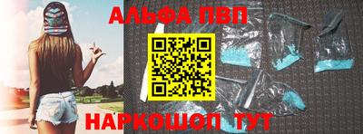 соль ск Гусь-Хрустальный
