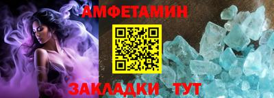 Альфа ПВП Гусиноозёрск