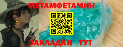 Альфа ПВП Гусиноозёрск