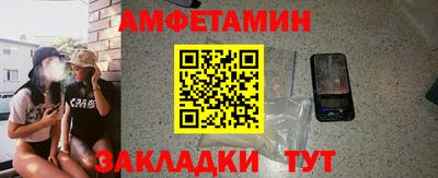 соль ск Гусь-Хрустальный