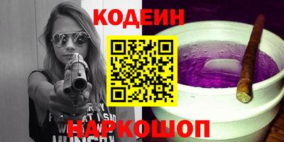соль ск Гусь-Хрустальный