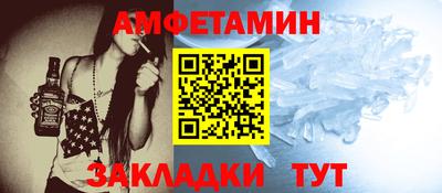 соль ск Гусь-Хрустальный
